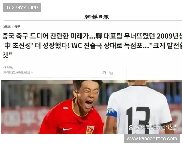 中国与韩国足球实力对比及最新国际排名分析